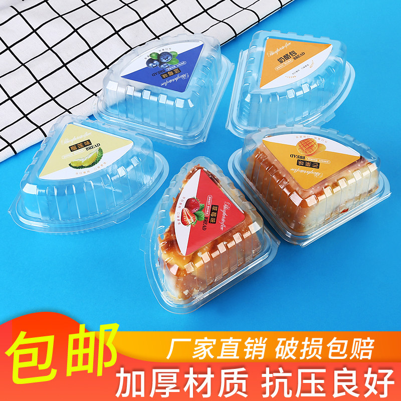 三角奶酪包8寸切块面包烘焙西点