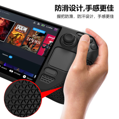 Steam Deck游戏掌机全包硅胶保护壳配按钮帽 steamdeck保护套跨境
