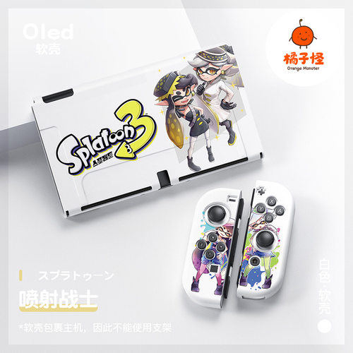 switcholed软壳喷射战士switch2