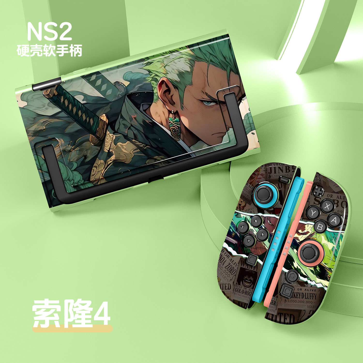 任天堂switch2保护套硬壳海贼王全包分体超薄保护壳手柄one piece
