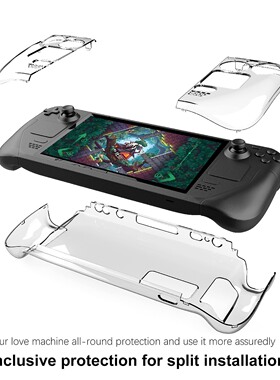 Steam Deck OLED掌机透明保护壳Steam水晶壳PC材质分体硬壳全包壳