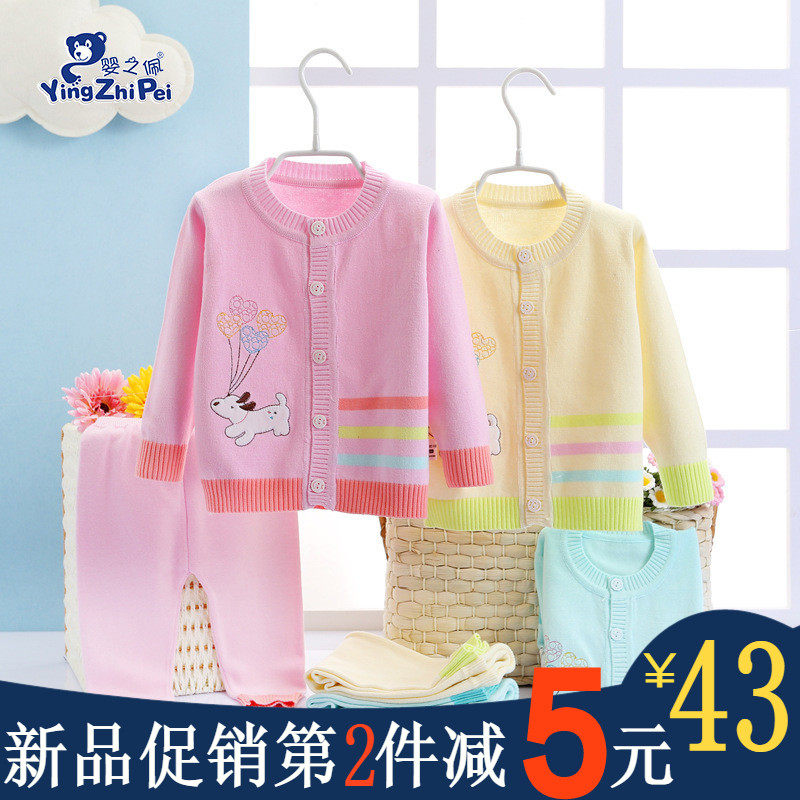 Pull enfant - Ref 2103206 Image 1