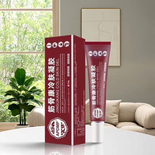【肩膏效】炎肩膀无痛力酸五疼十肩颈背抬臂困难筋骨康膏