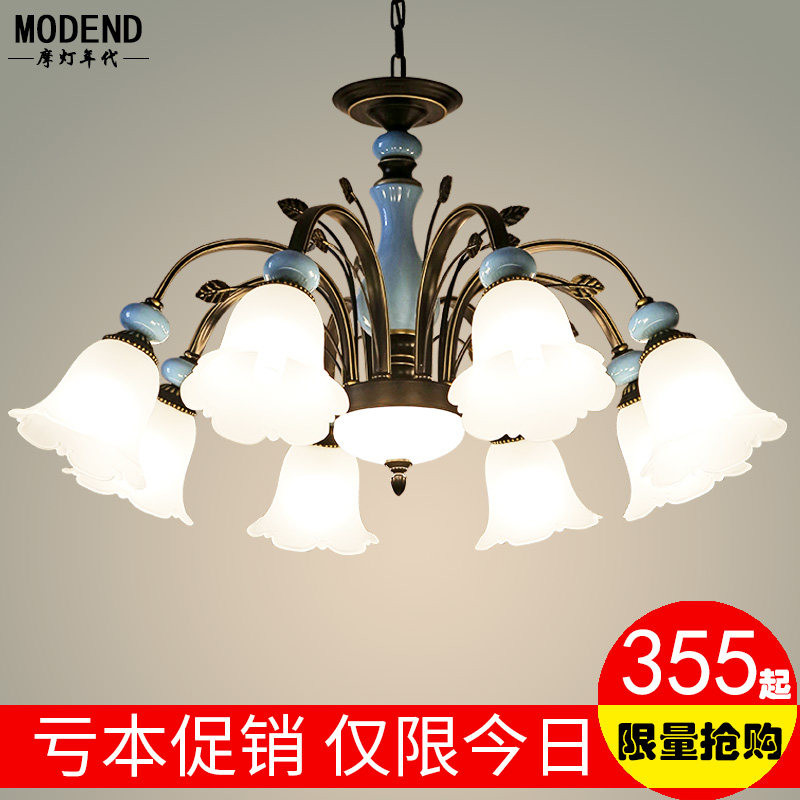 美式客厅灯吊灯简约现代田园陶瓷大气卧室餐厅铁艺乡村个性欧式灯