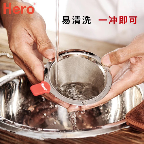 Hero不锈钢咖啡过滤网手冲壶滤杯