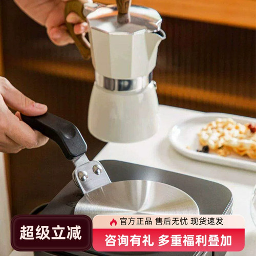 摩卡壶导热板燃气电磁通用