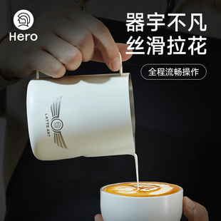 Hero竞速拉花缸赛级专业打奶缸600ml意式 拿铁尖嘴打奶泡不锈钢杯