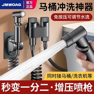全铜马桶伴侣喷枪冲洗一进二出水龙头角阀水枪高压厕所卫生间家用