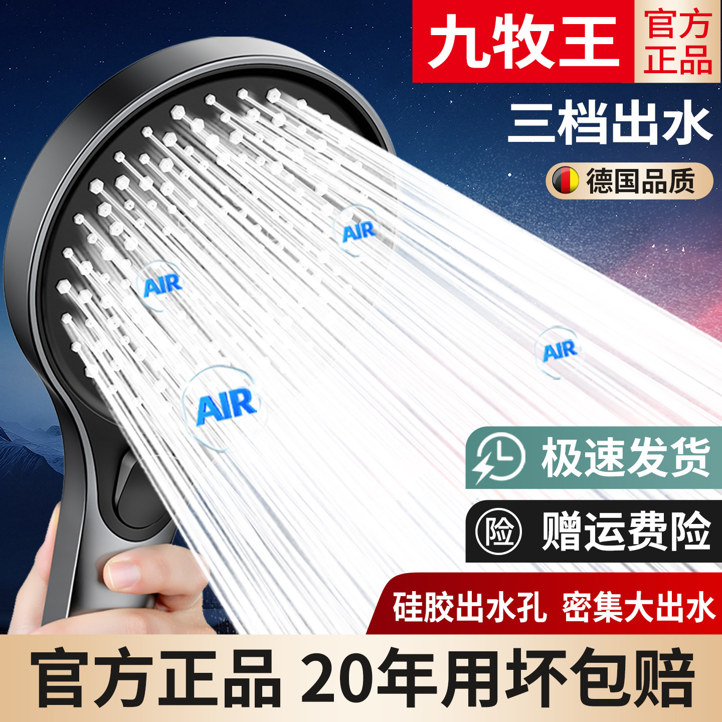 超強增壓花灑噴頭家用浴室淋浴