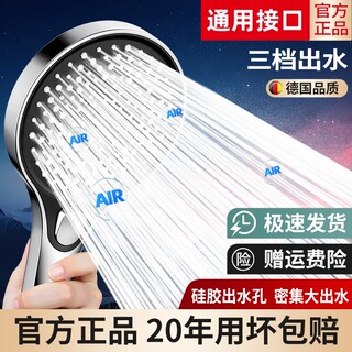 超强增压花洒喷头淋浴洗澡超强热水器加压喷淋大出水量莲蓬头