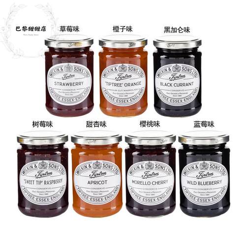 Tiptree缇树果酱草莓蓝莓甜杏树莓樱桃桔子凤梨蜂蜜番茄家用340g