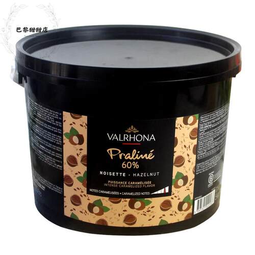 法国进口Valrhona法芙娜榛子酱60%榛果酱榛子酱 甜品烘焙馅料原料