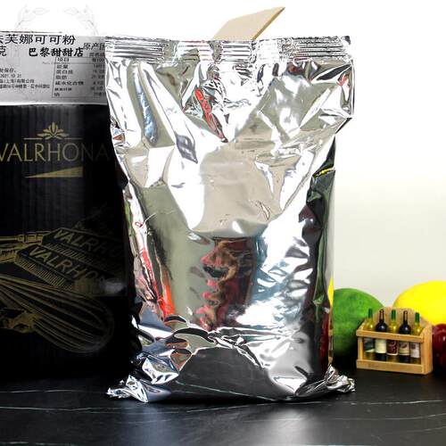Valrhona法芙娜可可粉无糖纯可可粉 蛋糕甜品慕斯烘焙原料1kg