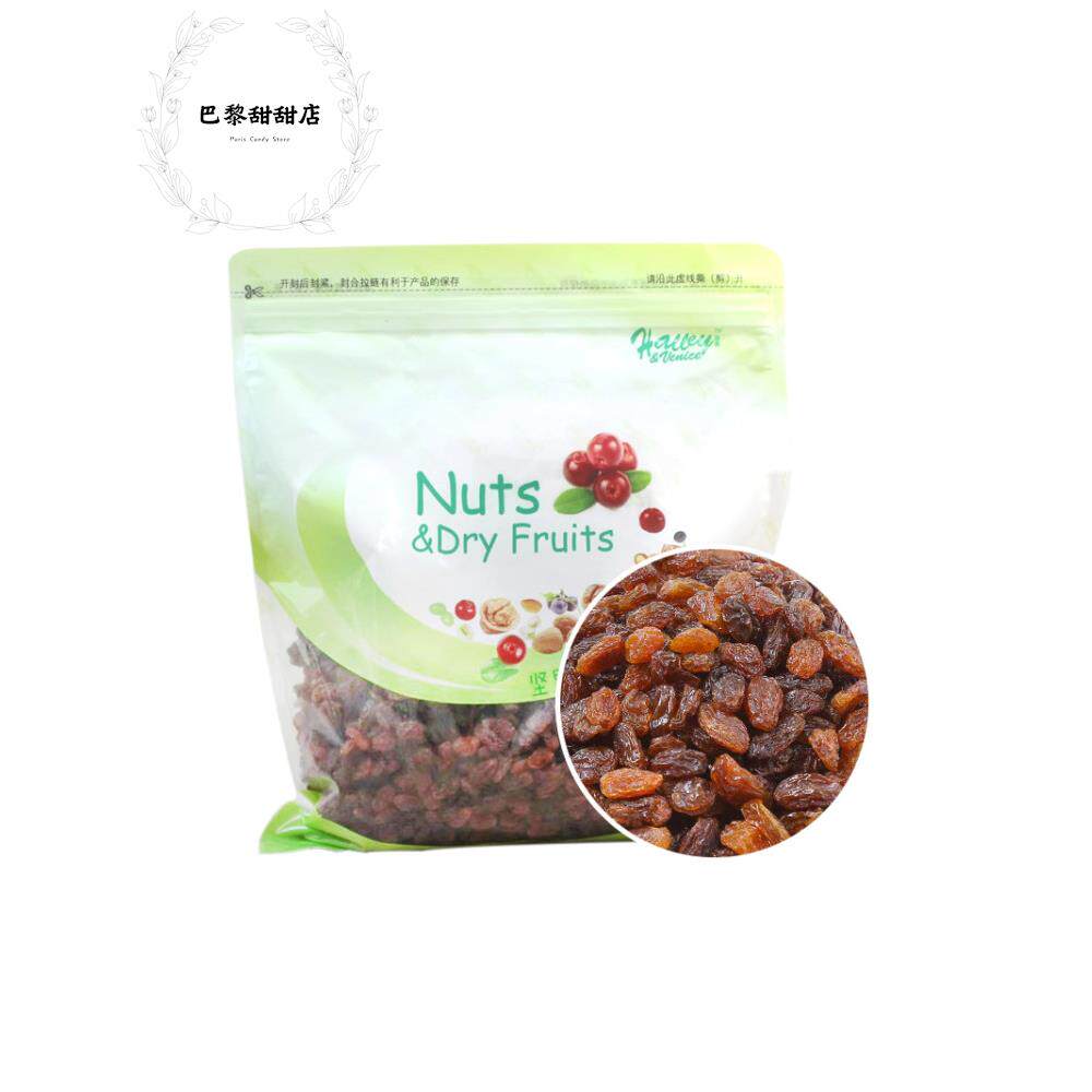 高美红葡萄干500g 红提干免洗无籽新疆吐鲁番即食红提子干中粒