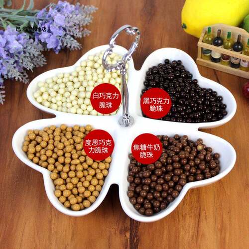Valrhona法芙娜香脆珠 香脆巧克力珠 装饰即食焦糖度思黑白巧克力