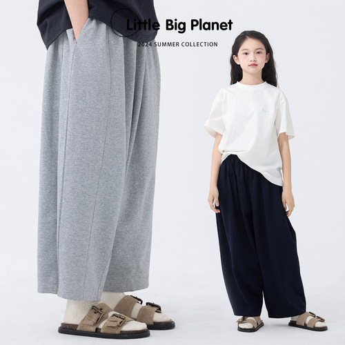 小小大星球两色百搭垂版空气裤