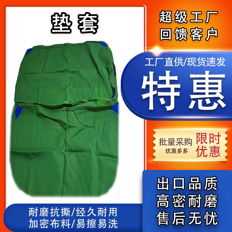 体育垫帆布套加厚可定制尺寸图片