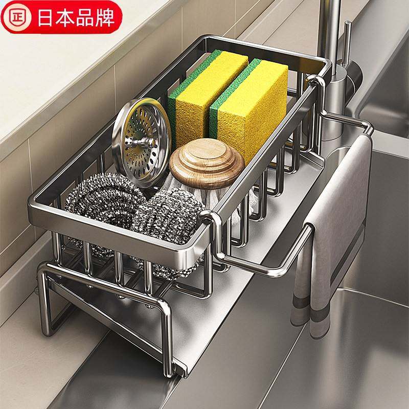 日本进口厨房置物架沥水架抹布收纳水龙头洗菜池洗碗水槽用品收纳