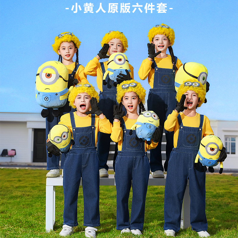 厂家直销小黄人运动会亲子演出服