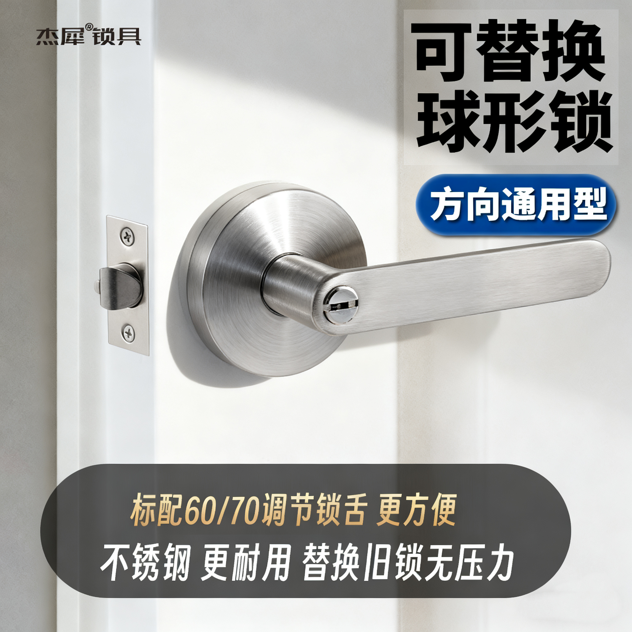 【10年老店】不锈钢卫生间房门锁图片