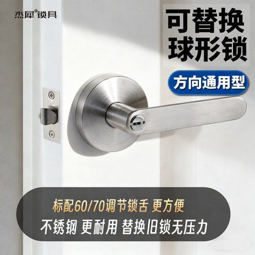 【10年老店】不锈钢卫生间房门锁