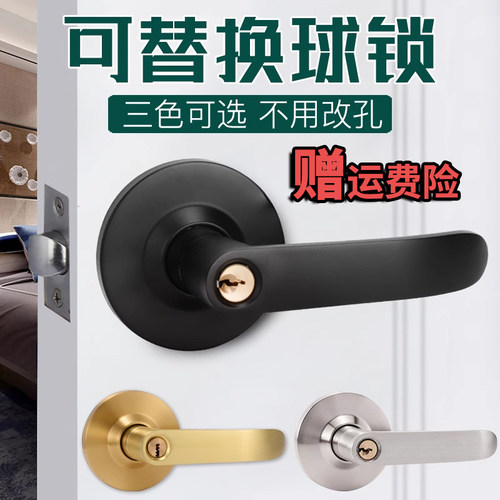【10年老店】通用型卧室老式门锁