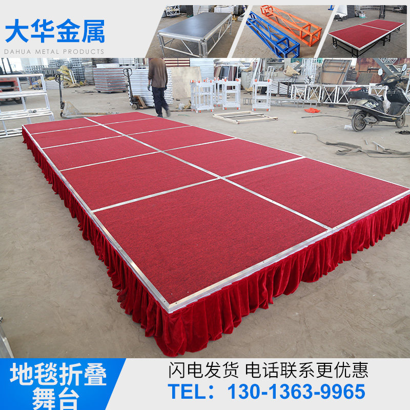 幼儿园室内小舞台t台活动舞台架折叠可移动拼装便携式婚庆梯台板