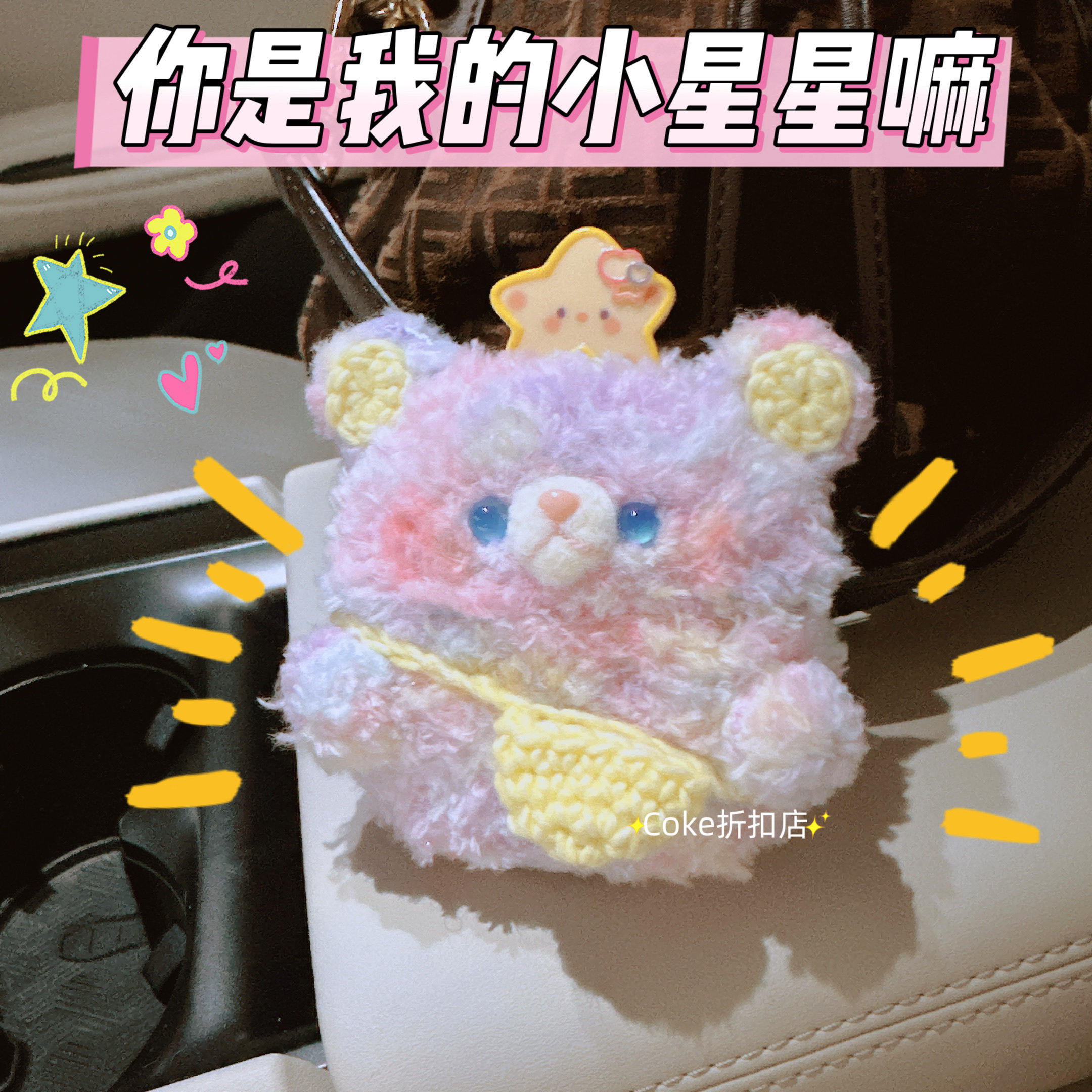 手工编织定制无线蓝牙耳机壳保护套适用airpods1234代pro软硅胶绒