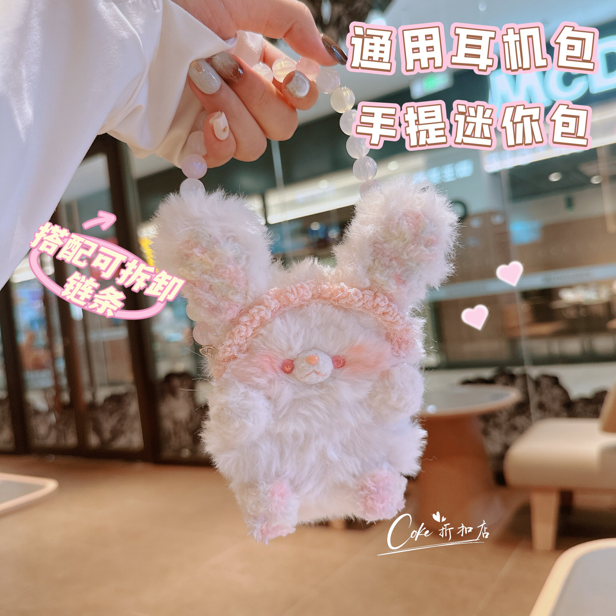 通用耳机包适用华为苹果手工编织小包包收纳手提链可爱毛绒创意新