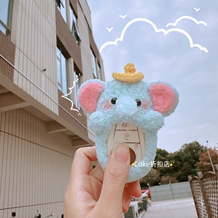 定制汽车钥匙保护套可爱大象纯手工编织毛绒适用奔驰丰田蔚来宝马