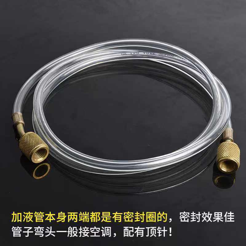 空调加氟管高压防爆加长铜管
