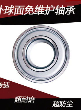 免维护外球面轴承UEL301 UEL302 UEL303 UEL304 UEL305 UEL306