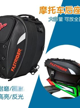 户外大容量摩托骑行背包双肩背包