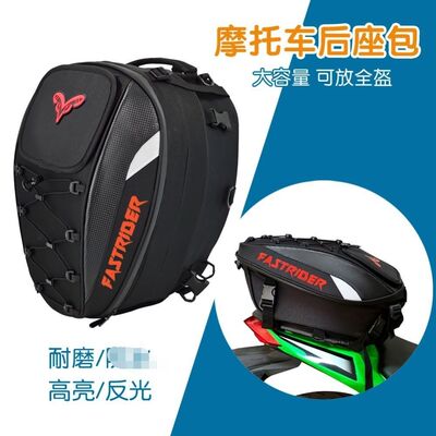 户外大容量摩托骑行背包双肩背包