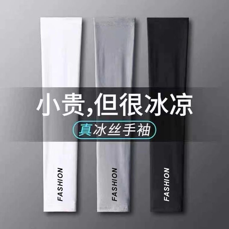 高弹力耐用篮球户外骑车
