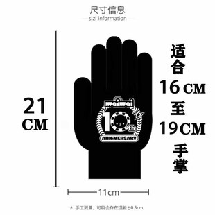 舞萌10周年maimai中二音游游戏手套女士学生胶印弹力大码
