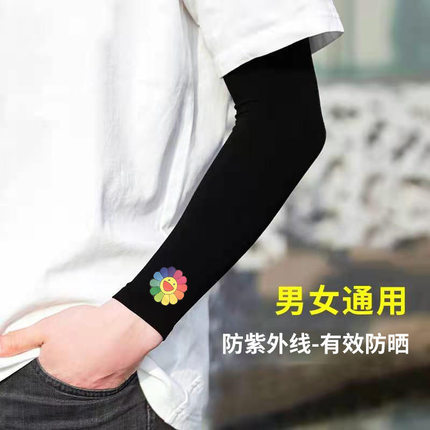 泫雅风防晒冰袖男冰丝袖套女防紫外线网红美少女可爱手臂套高颜值