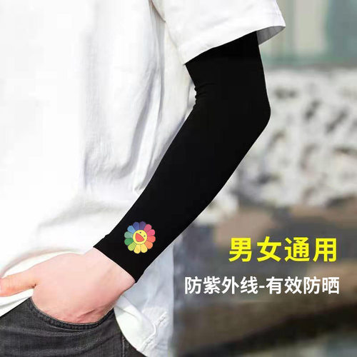 防紫外线网红美少女可爱手臂套