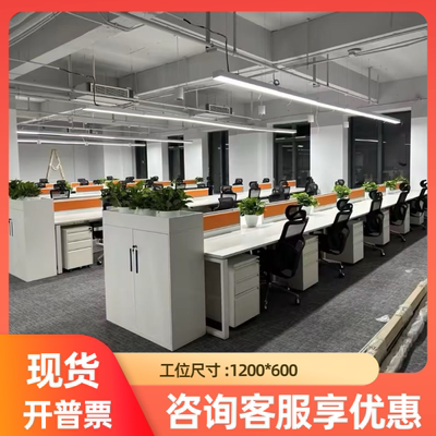 二手办公桌椅组合简约现代