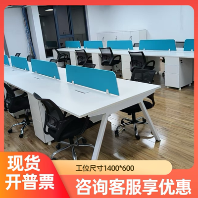 得力品牌职员办公桌椅组简约现代