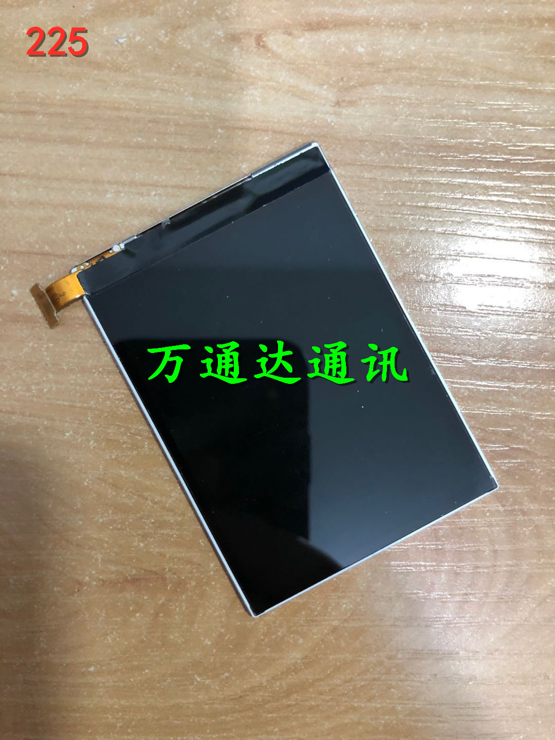适用于诺基亚N230 225RM-1172 1011 1012 1126显示屏 液晶屏幕