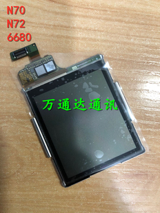N70显示屏 6680液晶屏 屏幕 N72 万通适用于诺基亚N70