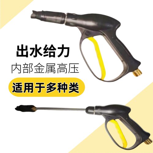 安露多功能洗车防爆水管高压水枪