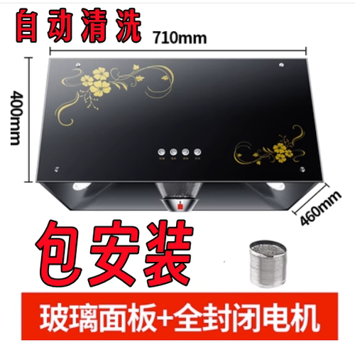 上门安装油烟机家用厨房大吸力脱排老式中式出租房小型吸油烟机