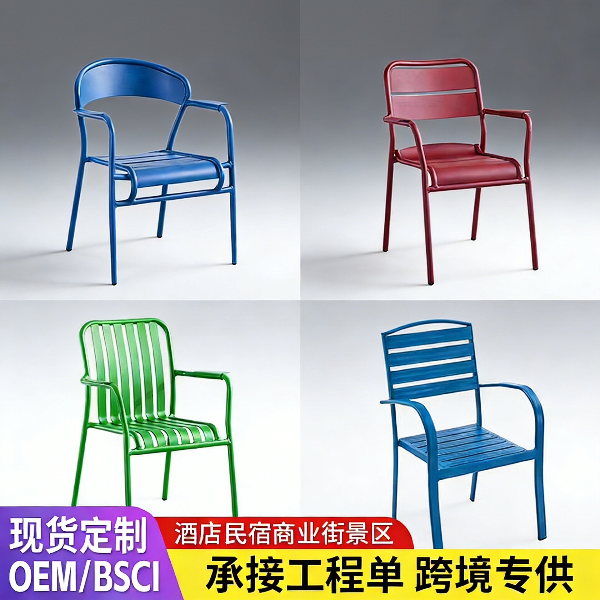全铝户外桌椅组合室外铝家具别墅露台单椅单椅阳台桌椅铝桌铝板椅