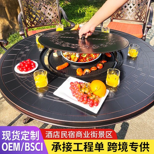 户外铸铝烧烤台庭院别墅户外烧烤桌椅室外电烤炭烤餐桌椅烤炉组合