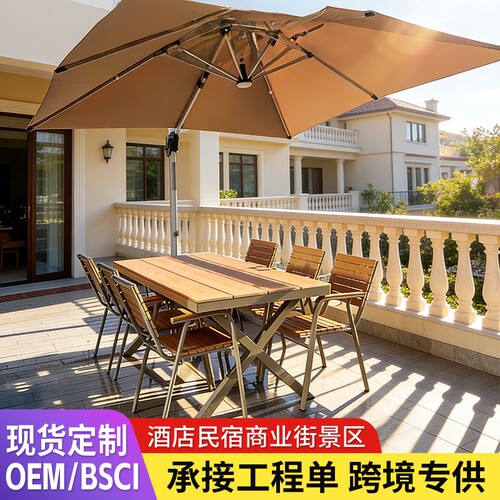 户外桌椅庭院防腐木桌子阳台塑木休闲咖啡厅桌椅组合室外花园餐桌