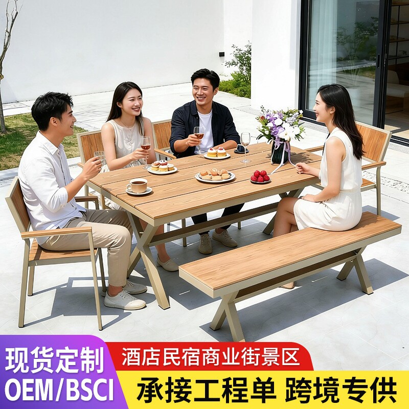 户外桌椅塑木铝合庭院阳台露台商业街民宿酒店景区学校医院餐桌椅