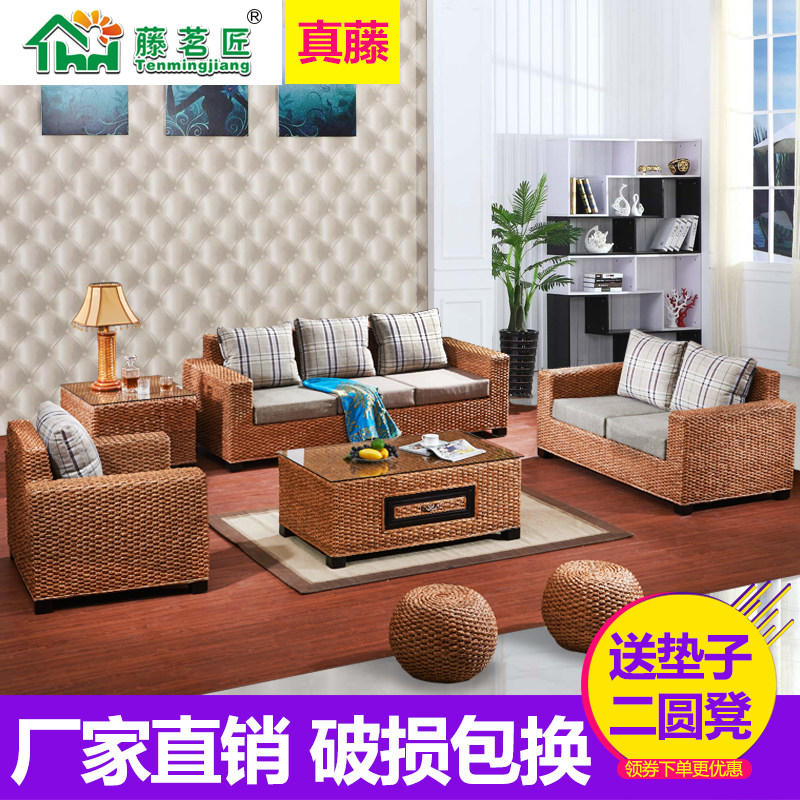 客厅藤沙发茶几组合五件套实木藤编椅茶楼会所休闲藤椅双人卡座椅,住宅家具,藤/竹沙发,淘宝优惠券,粉丝福利购,淘宝优惠卷