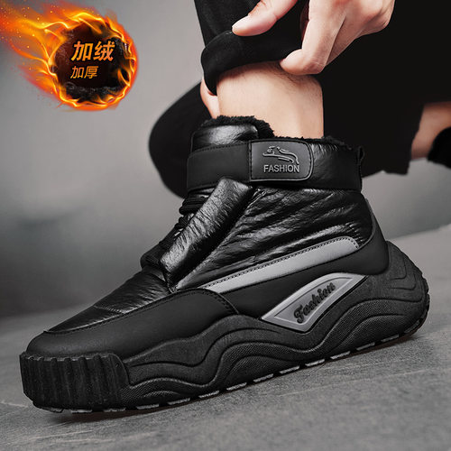 东北雪地靴男款冬季加绒保暖羽绒大棉鞋皮毛一体防水防滑面包棉靴